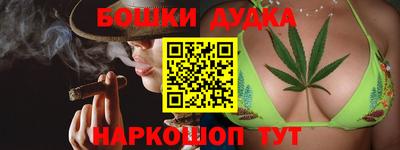 каннабис Беслан