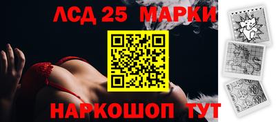 сатива Азнакаево