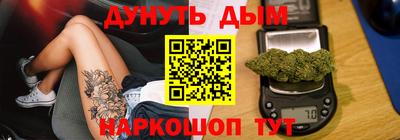крисы Абинск