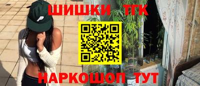 сатива Азнакаево