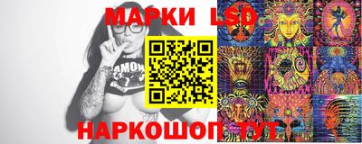 каннабис Беслан