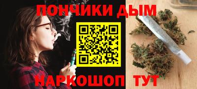 гашишное масло Волжский