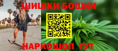 каннабис Беслан