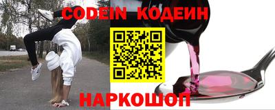 герыч Волжск