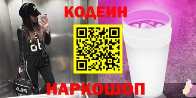 ГАЛЛЮЦИНОГЕННЫЕ ГРИБЫ Волгодонск