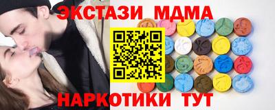 гашишное масло Волжский
