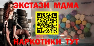 ГАЛЛЮЦИНОГЕННЫЕ ГРИБЫ Волгодонск