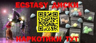 каннабис Беслан