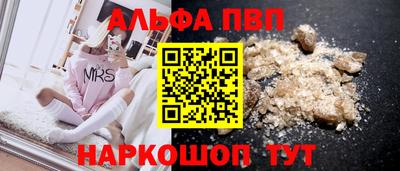 каннабис Беслан