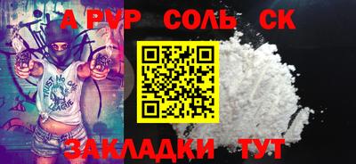 крисы Абинск