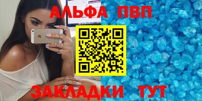 mix Абакан