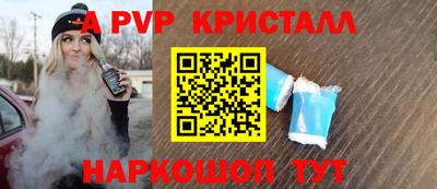 сатива Азнакаево