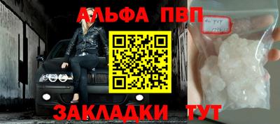 сатива Азнакаево