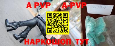 каннабис Беслан