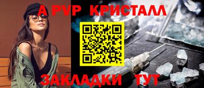 сатива Азнакаево