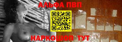 крисы Абинск