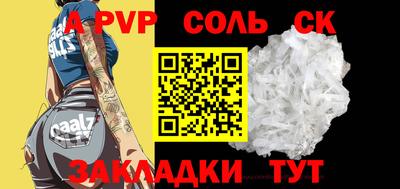 mix Абакан