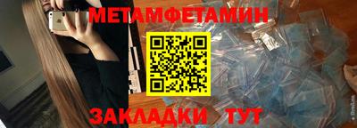 гашишное масло Волжский
