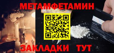 ГАЛЛЮЦИНОГЕННЫЕ ГРИБЫ Волгодонск