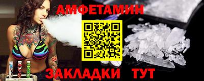 mix Абакан