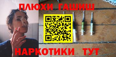 ГАЛЛЮЦИНОГЕННЫЕ ГРИБЫ Волгодонск