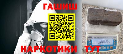 ГАЛЛЮЦИНОГЕННЫЕ ГРИБЫ Волгодонск