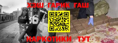крисы Абинск