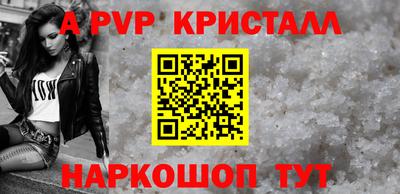 крисы Абинск