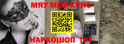гашишное масло Волжский
