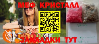 каннабис Беслан