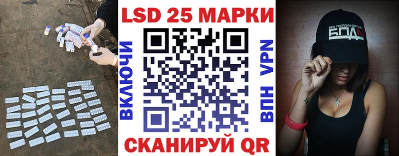 ЛСД экстази ecstasy Менделеевск