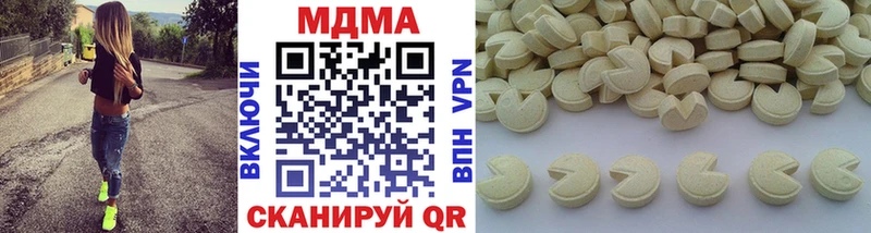 гидра ТОР  Менделеевск  дарк нет состав  купить наркоту  МДМА VHQ 