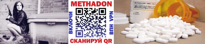 где продают наркотики  Менделеевск  Метадон мёд 