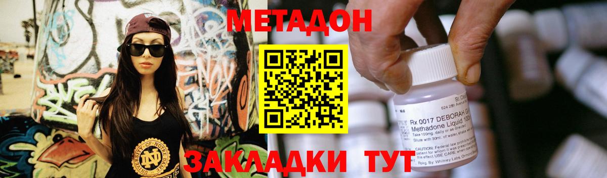 Галлюциногенные грибы Менделеевск