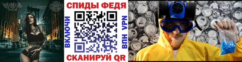 Метамфетамин кристалл  Менделеевск 