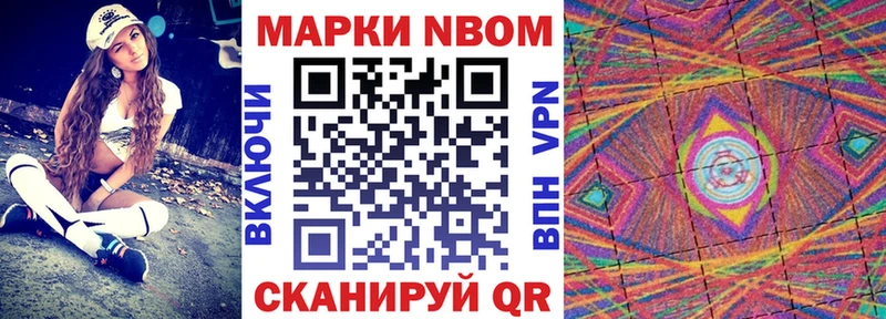 Наркотические марки 1,8мг  blacksprut рабочий сайт  Менделеевск 
