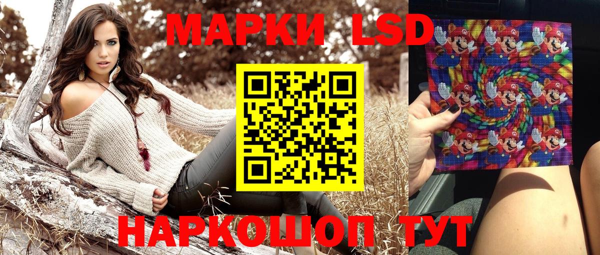 Марки N-bome 1,8мг Менделеевск