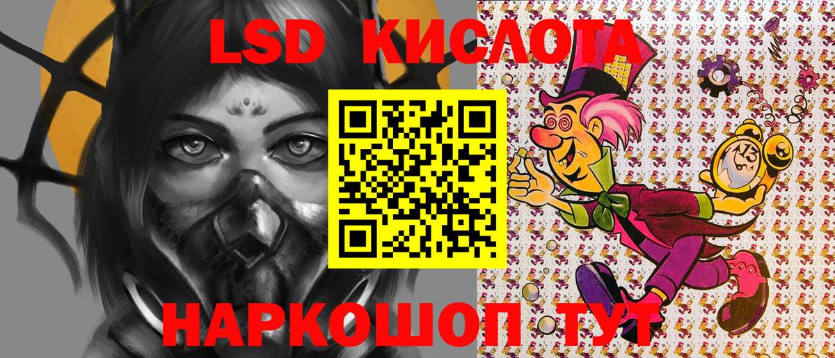 Менделеевск  Марки NBOMe 1500мкг  Вход с VPN 