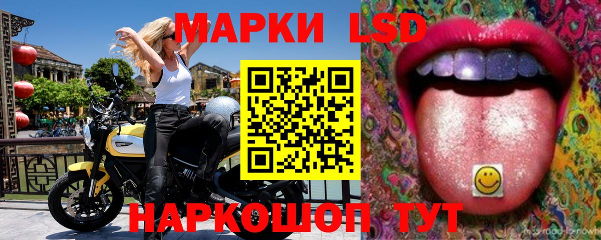 Марки N-bome 1500мкг  Менделеевск  Марки N-bome 1500мкг 