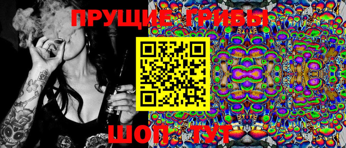 Галлюциногенные грибы мухоморы Менделеевск