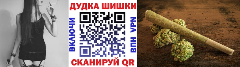 МАРИХУАНА индика купить наркотики цена Менделеевск