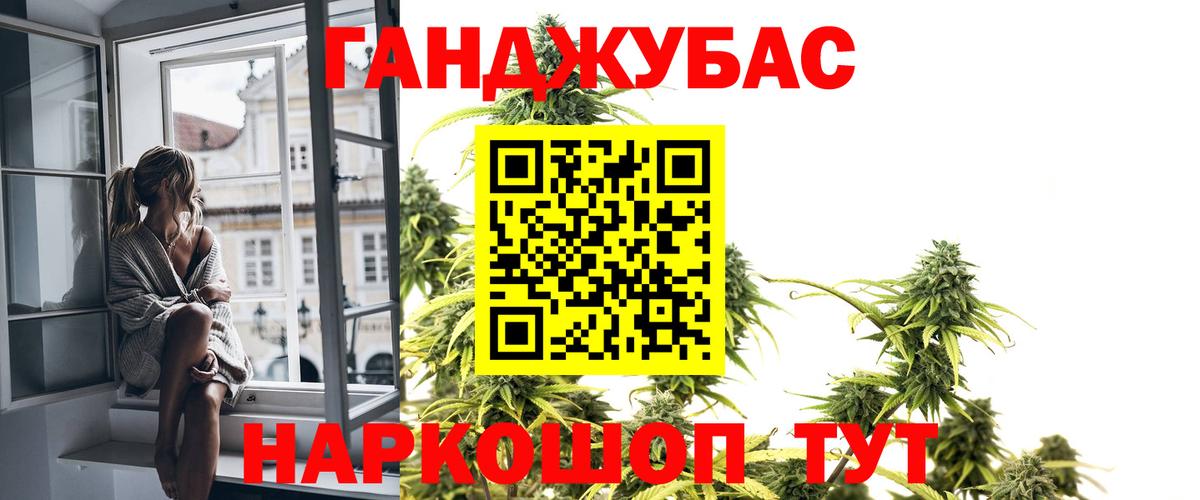 Бошки Шишки ГИДРОПОН  Менделеевск  Шишки марихуана SATIVA & INDICA  Канабис конопля 