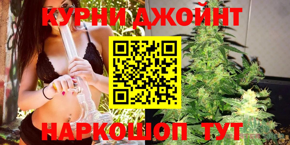 Марихуана OG Kush Менделеевск