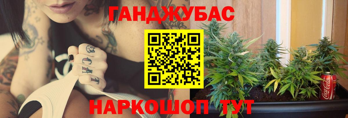 Бошки Шишки VHQ  МАРИХУАНА ГИДРОПОН  Каннабис план  Вход с VPN  Менделеевск 